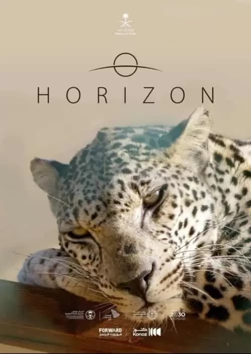 Horizon Poster