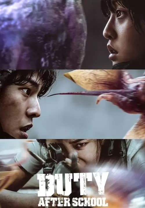 Duty After School Poster