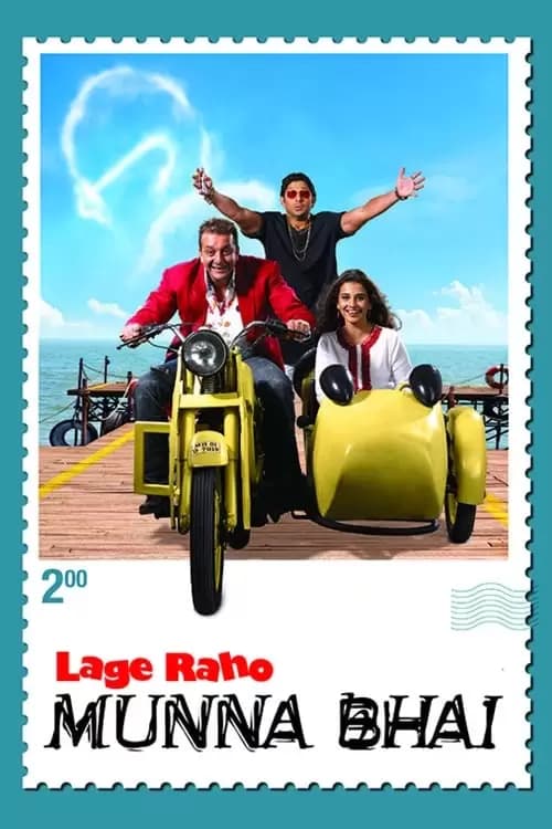 Carry On, Munna Bhai Poster