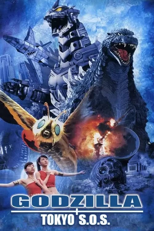 Godzilla: Tokyo S.O.S. Poster