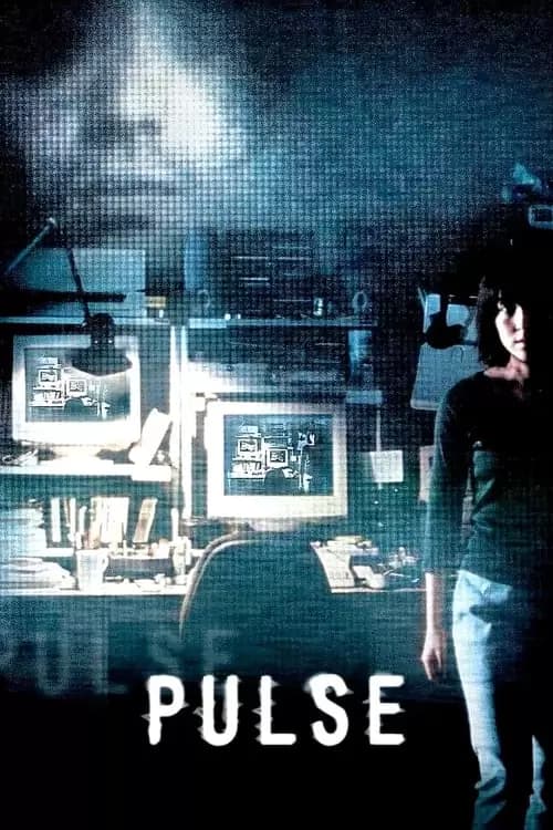 Pulse Poster
