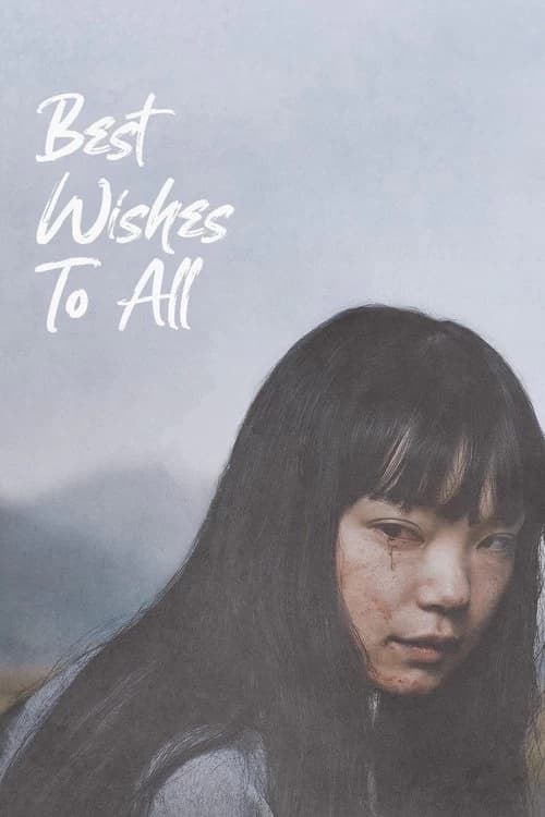 Best Wishes to All Poster